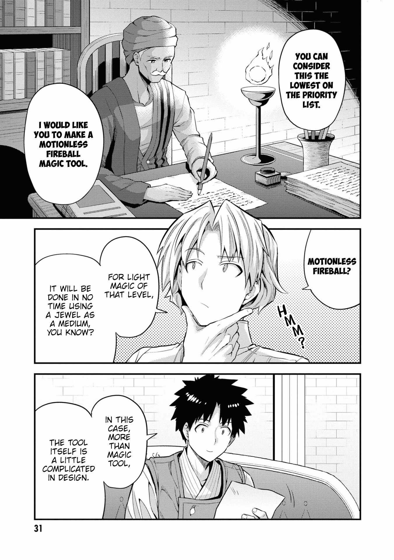 Risou no Himo Seikatsu Chapter 73 30